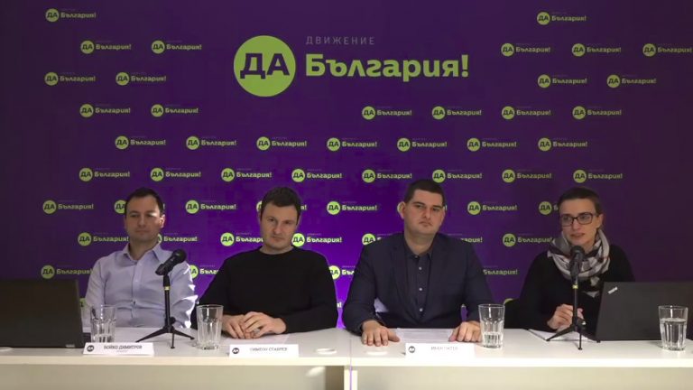 Къде отиват парите на София?