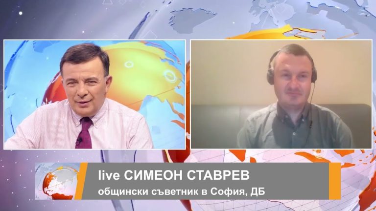 Симеон Ставрев в "ДЕНЯТ с В.Дремджиев", 17.2.2023