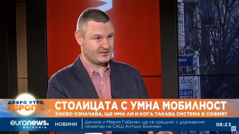 Как да бъде изградена "умна" мобилност в София? Разказват общински съветници