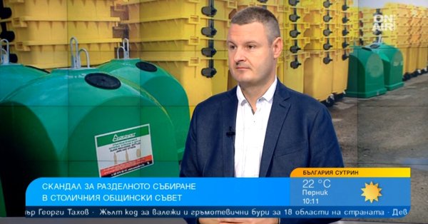 Цветните контейнери за боклук в София са 13 пъти по-малко от сивите