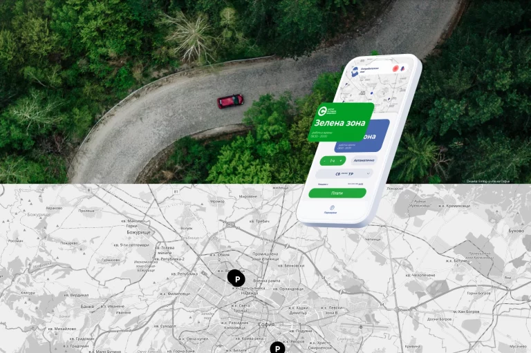 Информация за приложението Sofia Plus