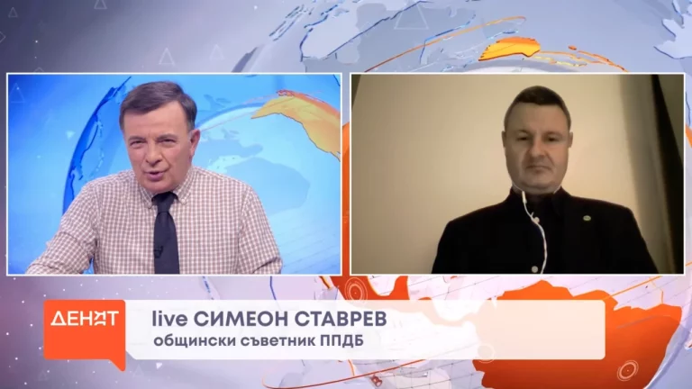 Симеон Ставрев в "ДЕНЯТ с В.Дремджиев", 14.5.2025