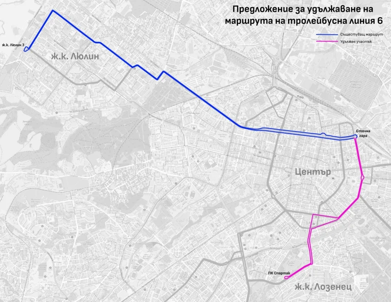 Удължаване маршрута на тролейбусна линия №6 до ПК Спартак (ж.к. Лозенец)