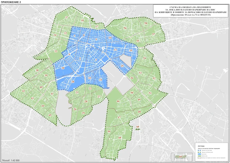 Приемане на Наредба за изменение и допълнение на Наредбата за организация на движението на територията на Столична община