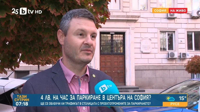 4 лв. синя зона в София: Общински съветници се хванаха на бас да правят лицеви опори, ако това облекчи трафика