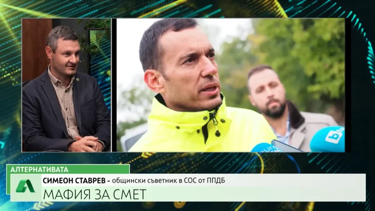Симеон Ставрев: Битката с боклука е битка срещу мафията в София